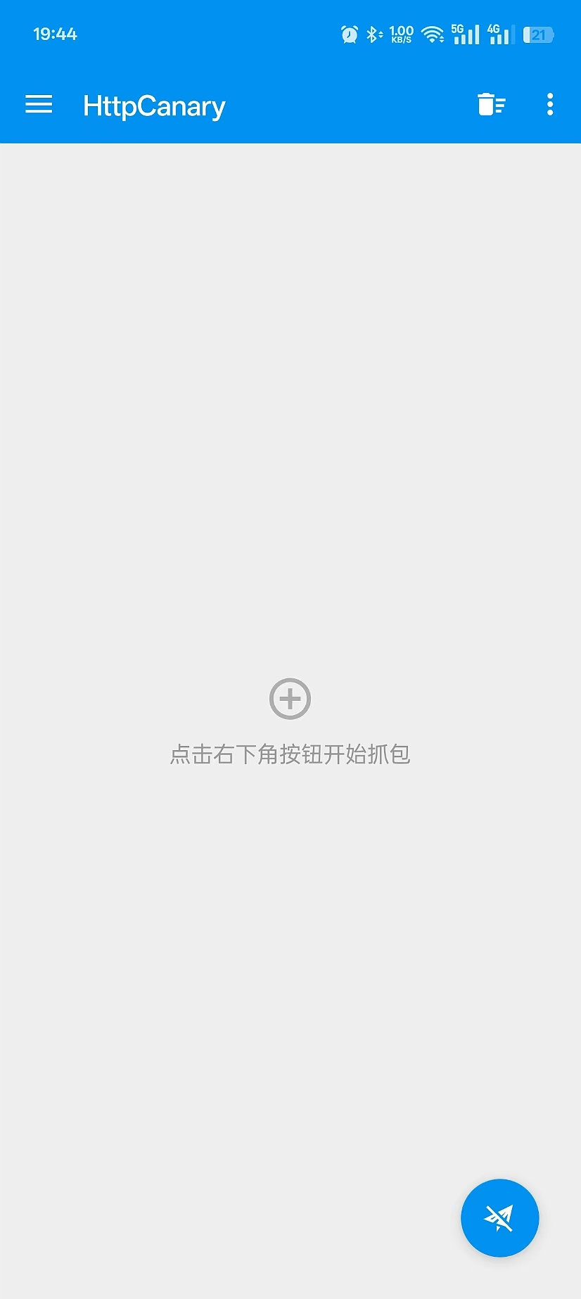 酷我音乐抓包教程